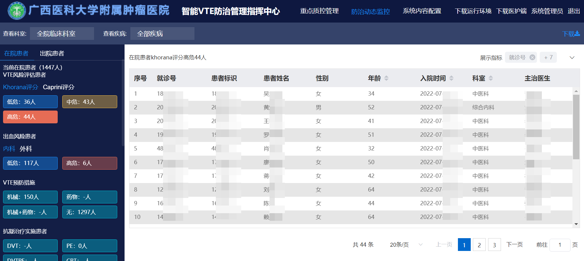 图片2-ps.png 图片2-ps.png