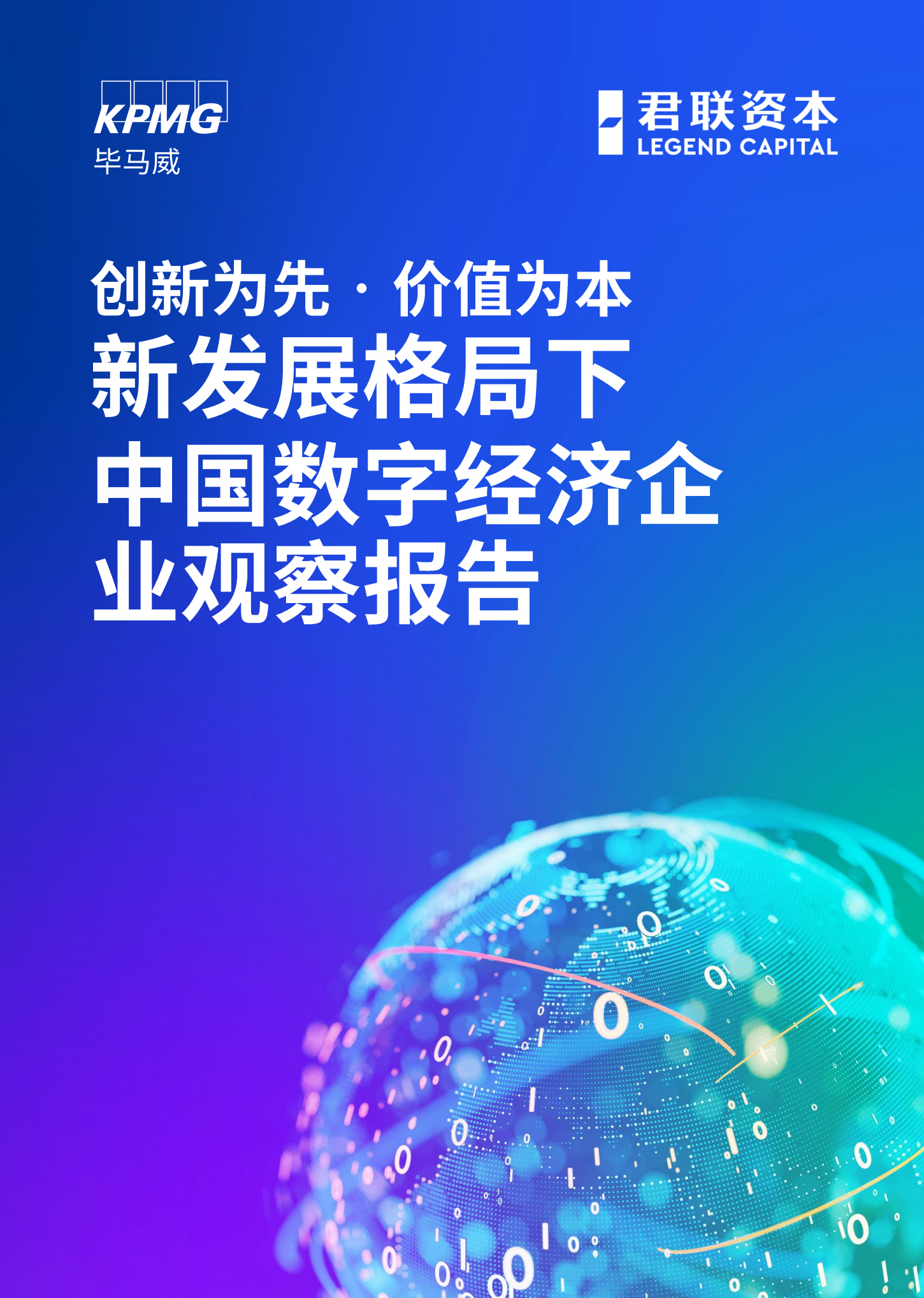 报告图.png 报告图.png