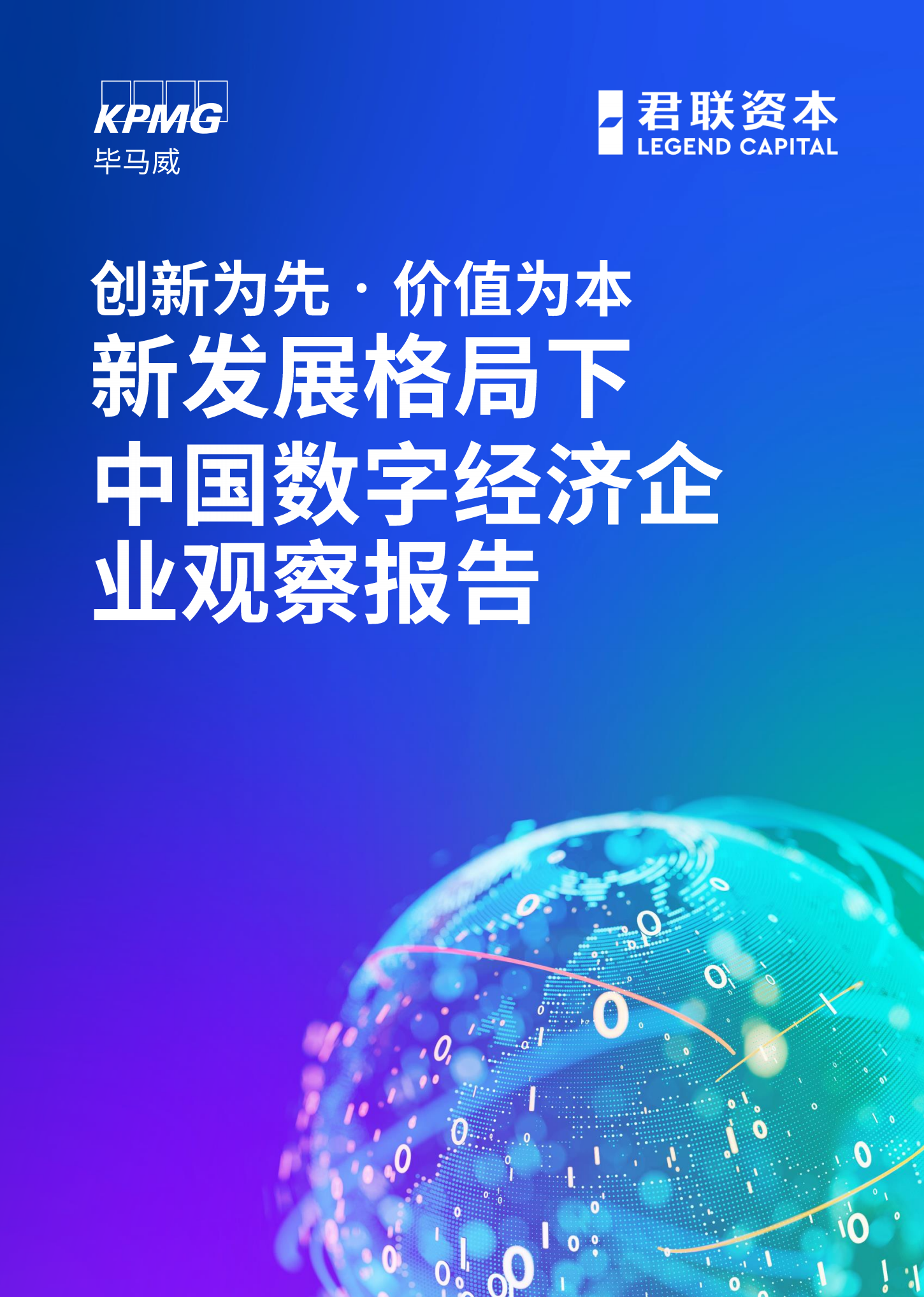 报告图.png