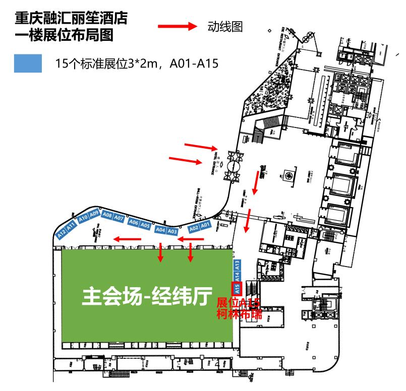 展位图.png 展位图.png