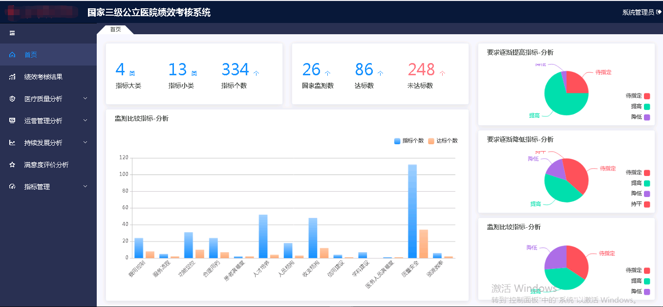 配图2.png 配图2.png