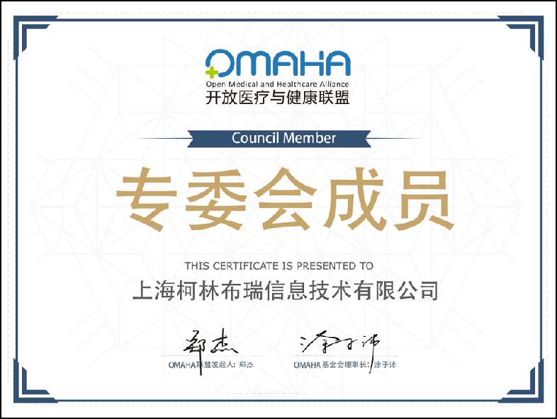 OMAHA联盟.png OMAHA联盟.png