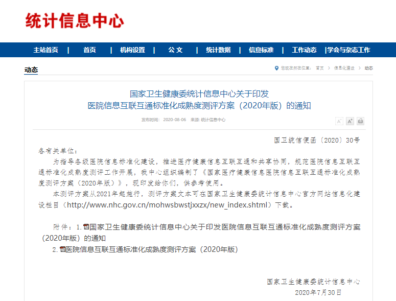 1 政策.png 1 政策.png