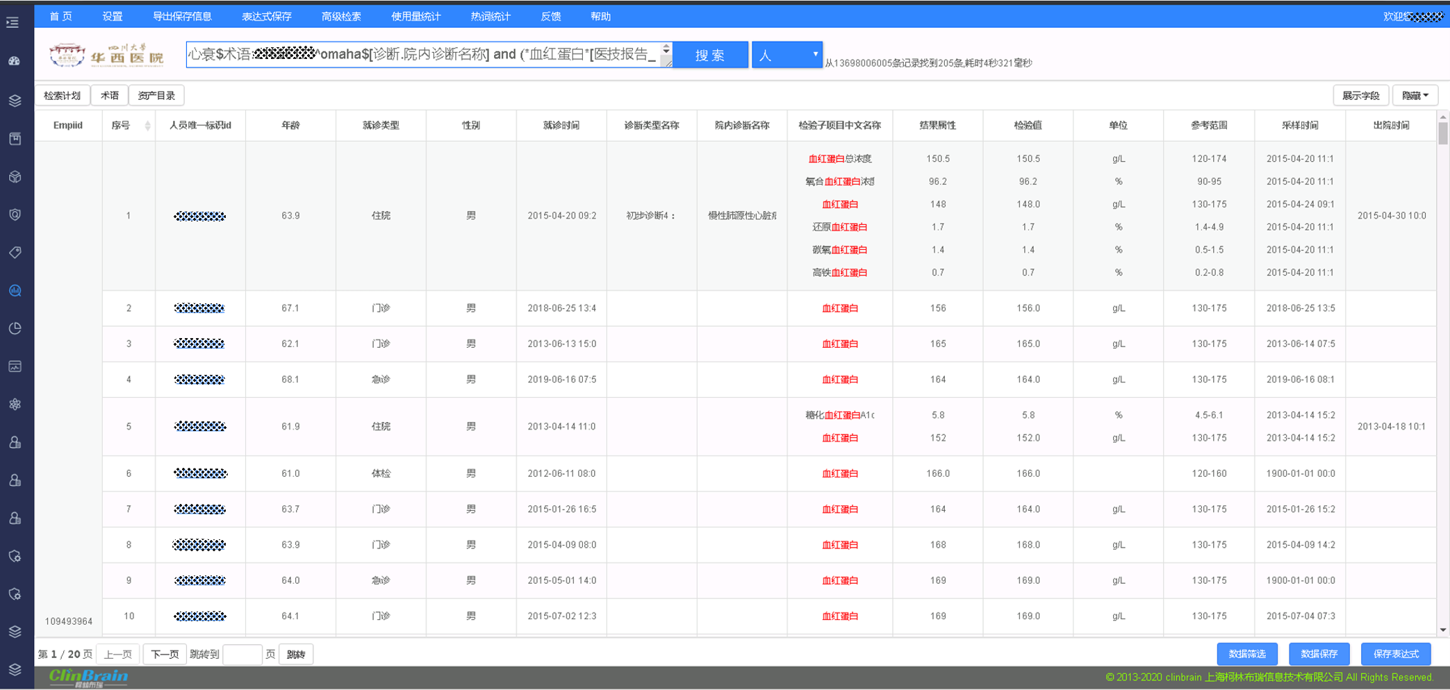 大数据随心可搜--码.png 大数据随心可搜--码.png