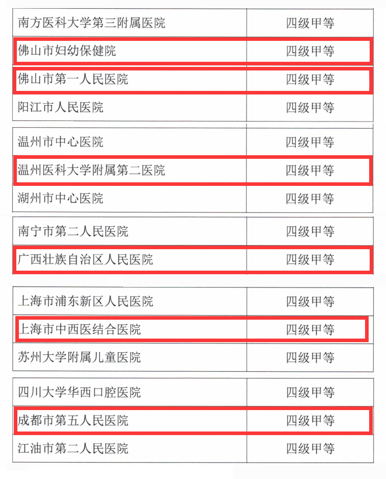 图片4.png 图片4.png