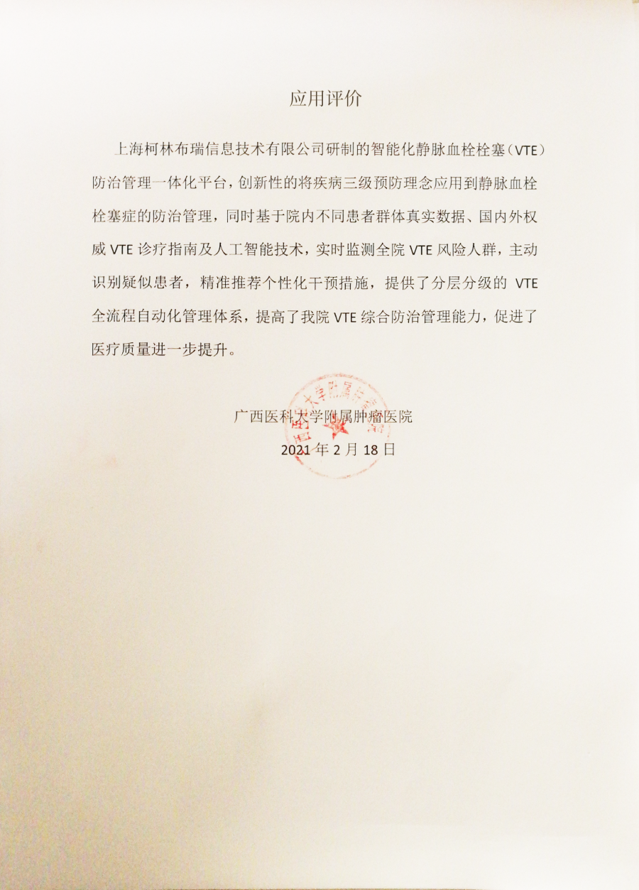 案例 (4)_wps图片.png 案例 (4)_wps图片.png