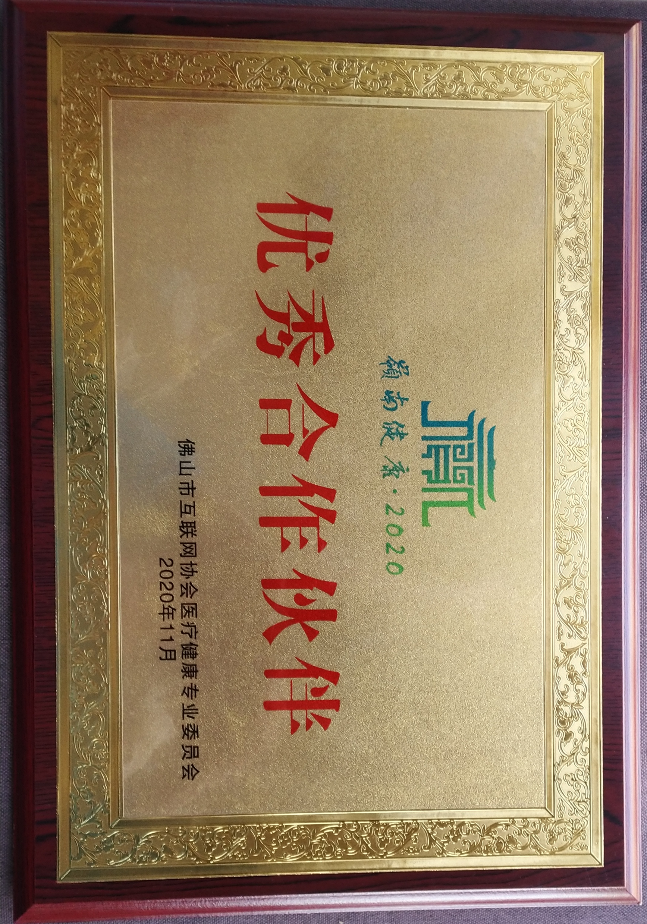 微信图片_20201116095056.jpg 微信图片_20201116095056.jpg