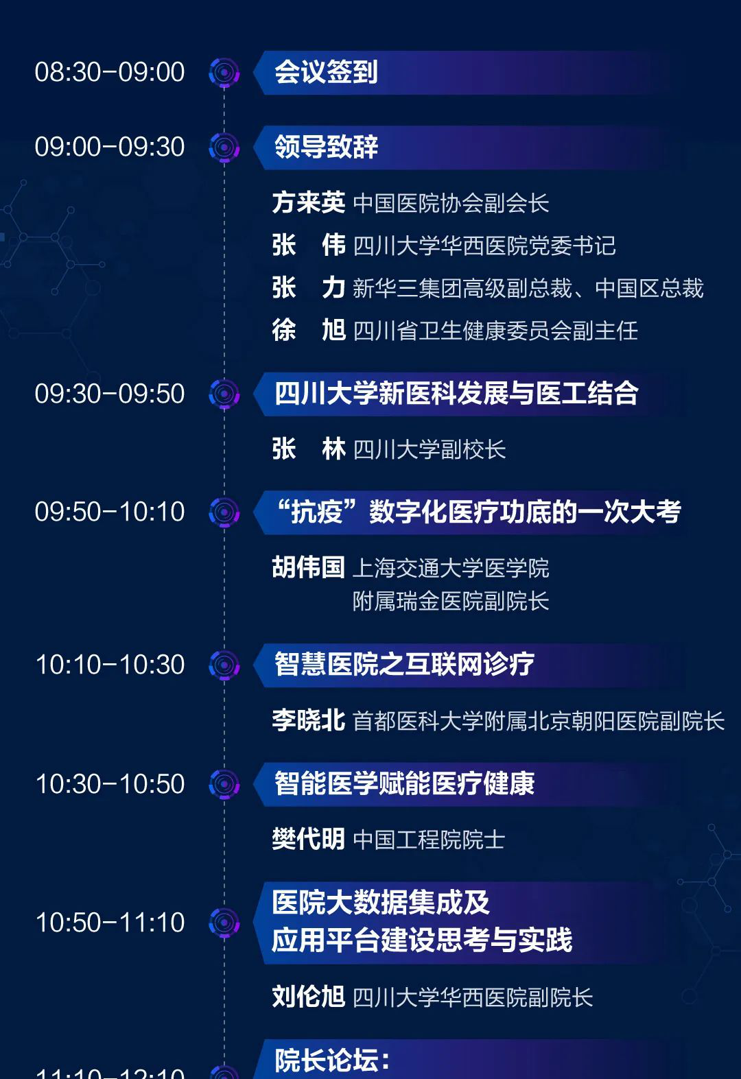 图片8.png 图片8.png