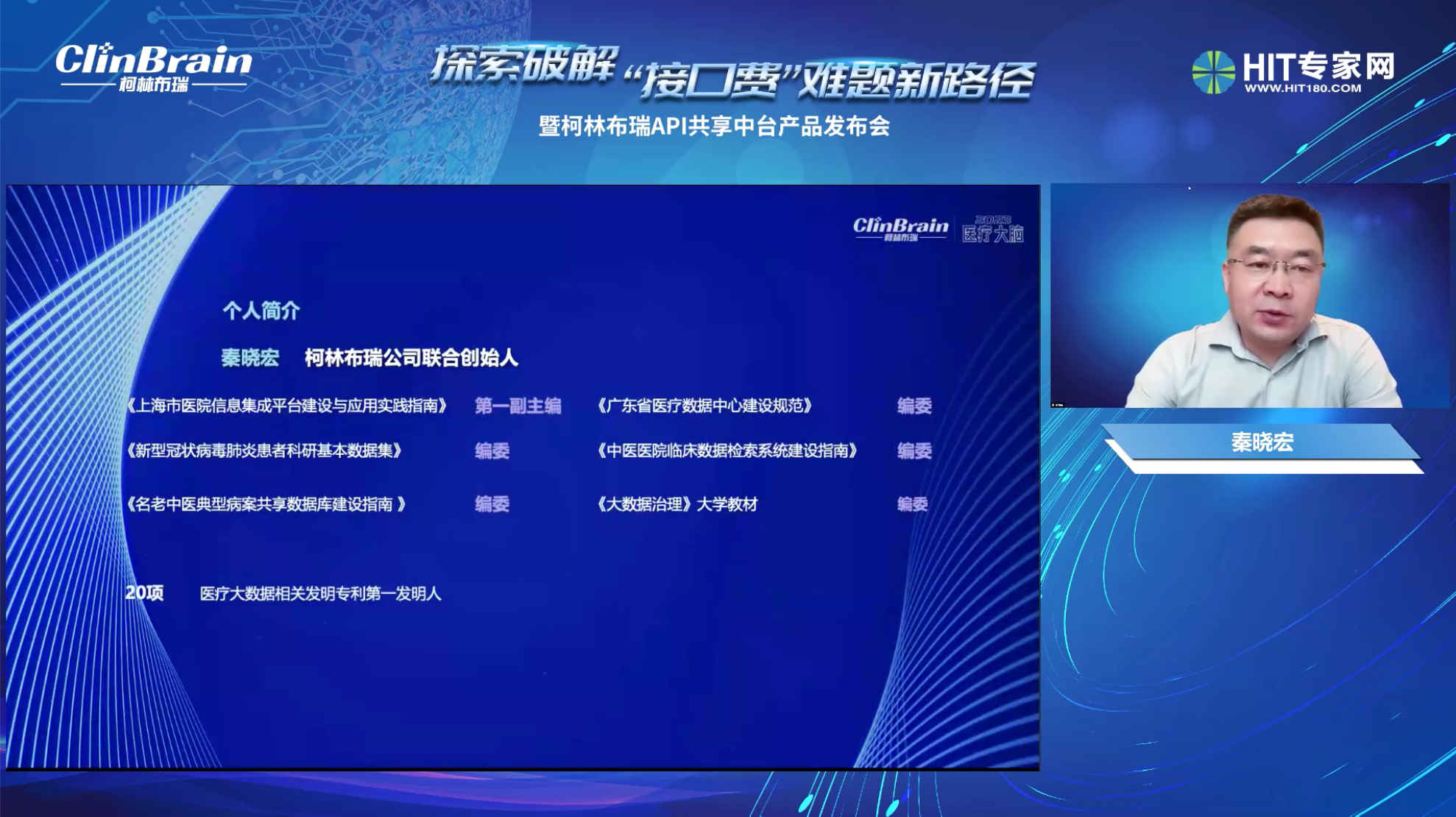 秦晓宏.png 秦晓宏.png