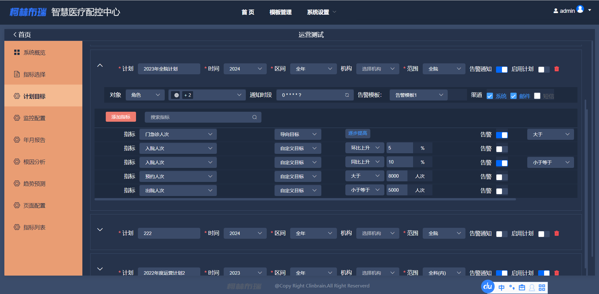 产品图4.png 产品图4.png