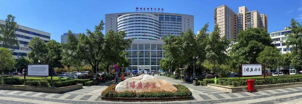绵阳市中心医院.jpg 绵阳市中心医院.jpg