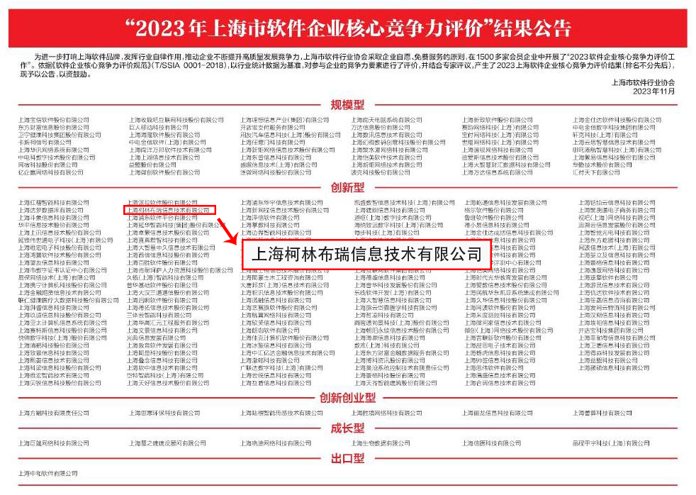文汇报的副本-ps.png 文汇报的副本-ps.png
