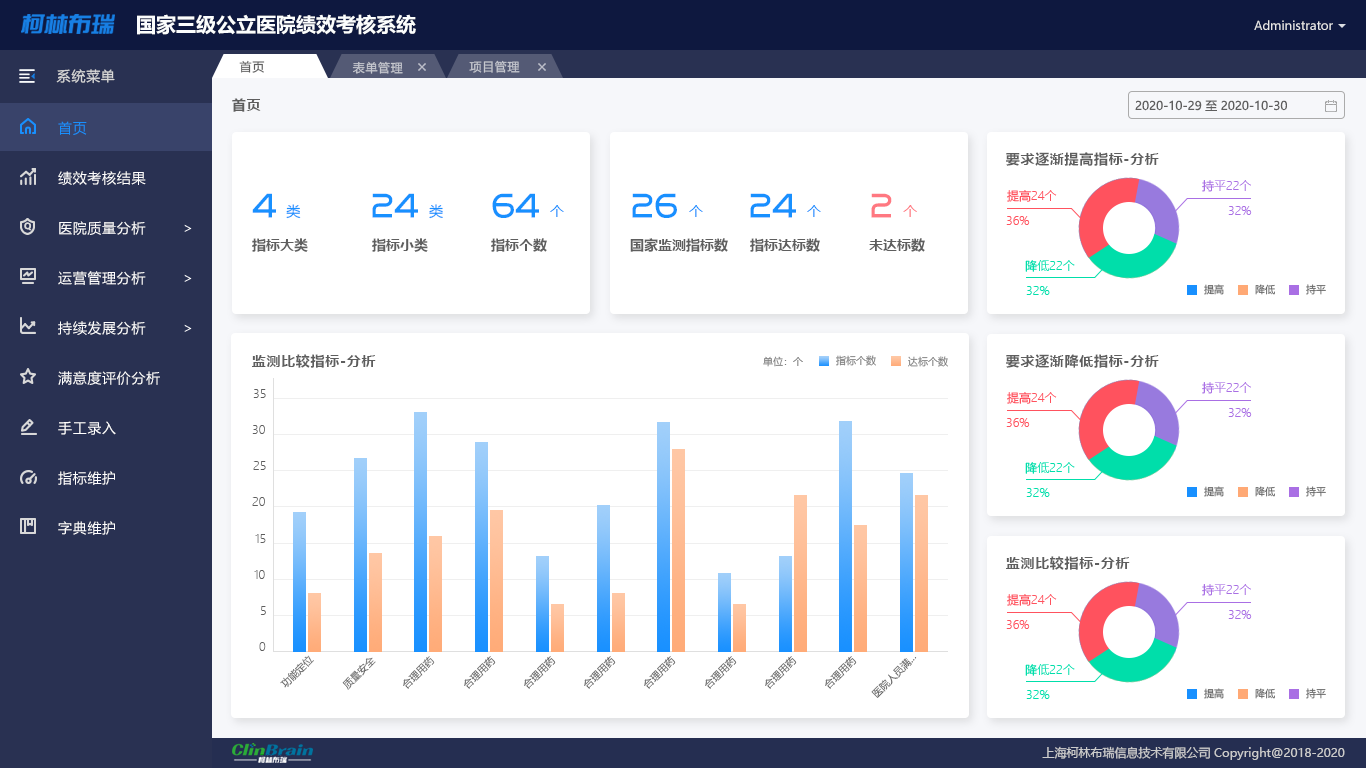 首页的副本.png 首页的副本.png